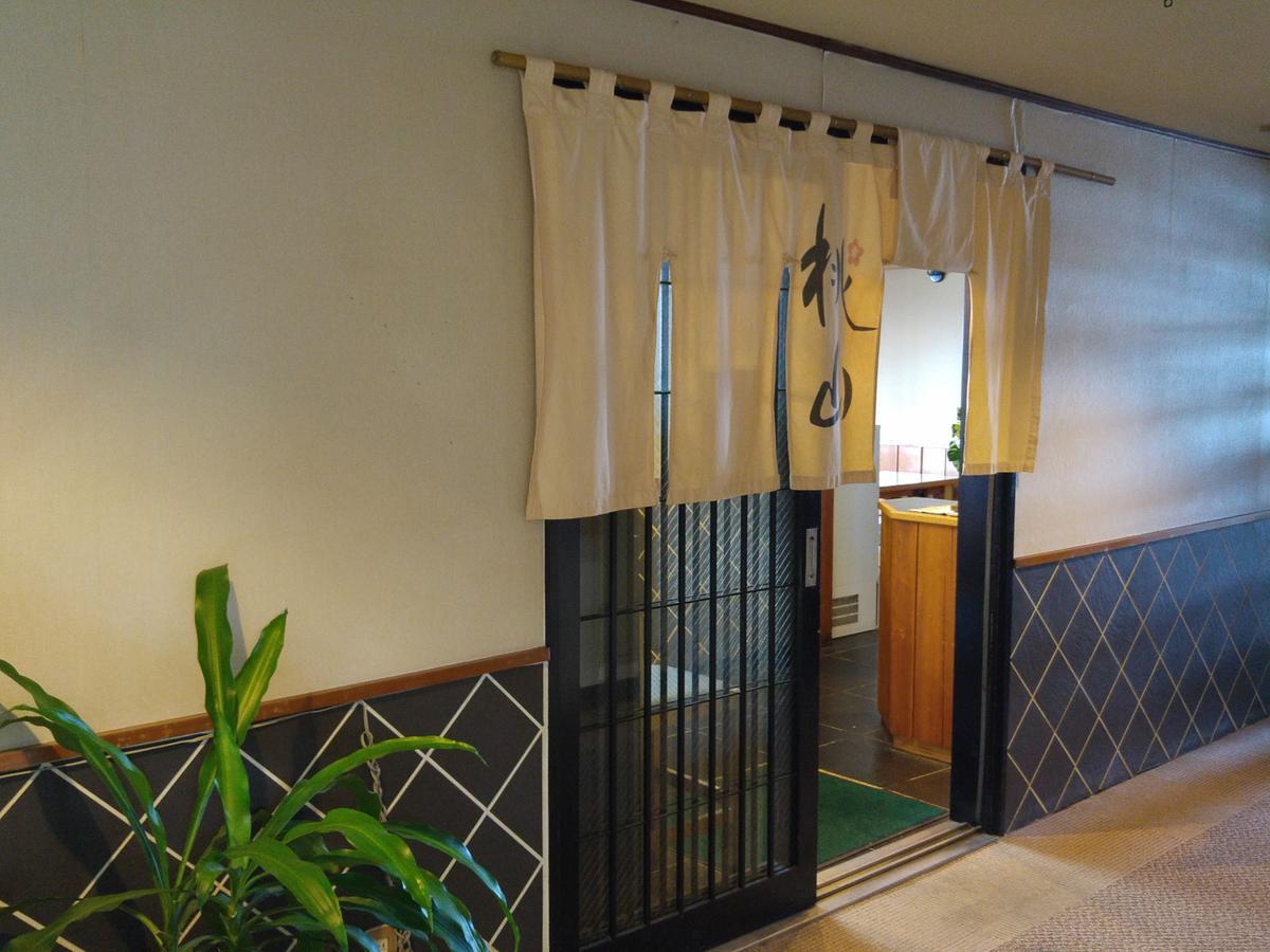 Fukuroi Princess Hotel Hamamatsu Zewnętrze zdjęcie